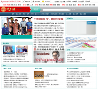 �й�����ҵƵ��job.workercn.cn