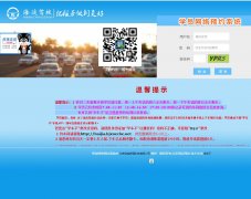 ��ʻ�˼�ʱ��ѵ-����ԤԼƽ̨haijia.bjxueche.net