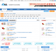 Eչ��������Ϸչ��Ƶ��dmyx.eshow365.com