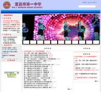 ����ʡ�˲��е�һ��ѧycyz.com