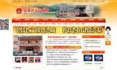 ��̩������������Ϣ��jingtai.gov.cn