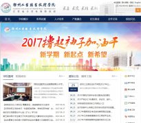 ���ݹ�ҵְҵ����ѧԺxzcit.edu.cn