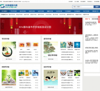 �ֳ���ͼƬ��www.scbtp.com