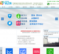 ������֮����Ϣ�������޹�˾ ruizhiqi.com