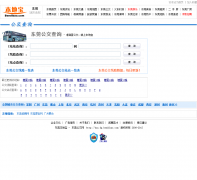 ���ر���ݸ������bus.dg.bendibao.com