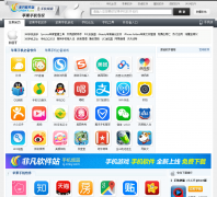 ƻ���ֻ�����Ƶ��iphone.crsky.com