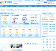 ��³ľ������Ԥ��wulumuqi.tianqi.com