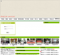 �������޺�����԰��ѧcyzx.luohuedu.net