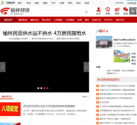 �����ؿ�yl.hsw.cn