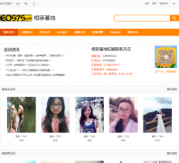 ����E�����׻���love.e0575.com