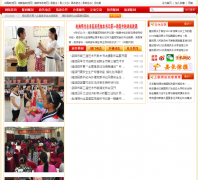 ¡�������������Ż���վlonghui.gov.cn