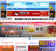 �׺���Ϸ��̳baihei.net