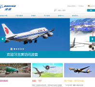 �����й�boeing.cn