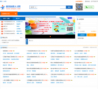 �����˲���xinyurc.com