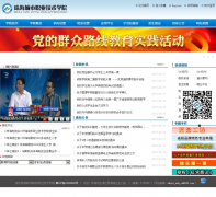 �麣����ְҵ����ѧԺwww.zhcpt.edu.cn