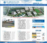 ���Ŷ���ְҵ����ѧԺxmdh.com