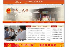 ɽ����������������dttz.gov.cn