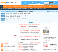 �人�п���wh.zhongkao.com