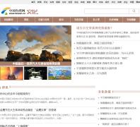 �й�̨���������Ļ�culture.taiwan.cn