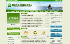 ������ס���������������zfgjj.km.gov.cn