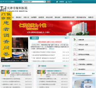 ������ۿ�ҽԺ--�ۿ�ҽԺoio.com.cn