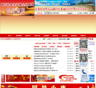 ���ݸ�Ȫ������������gzfuquan.gov.cn