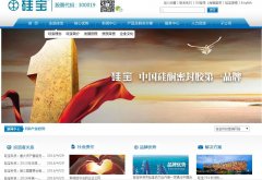 �豦�Ƽ�www.cnguibao.com