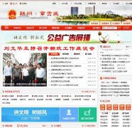 �����¹���www.zgq.gov.cn