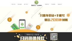 �ֽ��ʿwww.cashbus.com