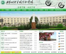 �����ƾ�ѧԺ��֪ѧԺxcxz.com.cn