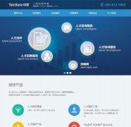 ��Ƹ��talebase.com