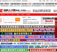 ¦���˲���ldrcw.com