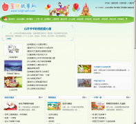 ͯ����tonghua5.com