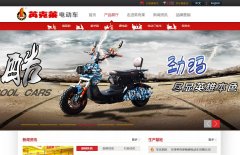 Ӣ�����綯��www.incalcu-ev.com