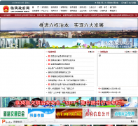 �������������sxly.gov.cn