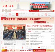 ������������gulang.gov.cn