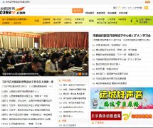 �˳�������0359tv.com