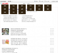 �ױ�����ѶƵ��info.qinbei.com