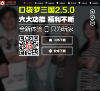 �ڴ�������app.m3guo.com