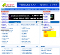 ʡ�ķ�����shengxin118.com