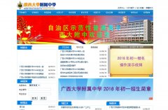 ������ѧ������ѧwww.gxufz.com