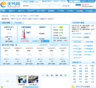 ��������Ԥ��luzhou.tianqi.com