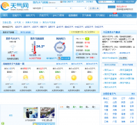 ��������Ԥ��jiaozuo.tianqi.com