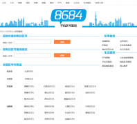�绰���Ų�ѯcode.8684.cn