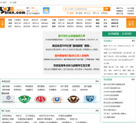 �������ʱ���hangzhou.youbian.com