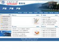 ����������ѧ����jwc.hpu.edu.cn