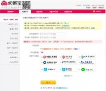 �����ֵƽ̨pay.duowan.com