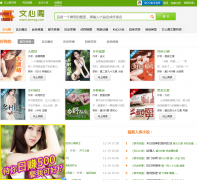 ���ĸ����wenxg.com