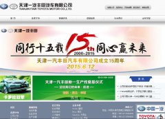 ���һ������tftm.com.cn