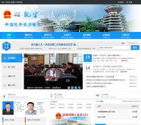 ��������������kaili.gov.cn